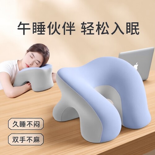 办公室午睡枕趴趴枕午休神器男女