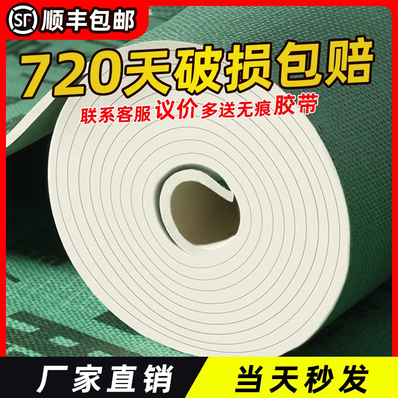 加厚装修地面地砖保护膜木地板瓷砖防护垫一次性家装铺地耐磨地膜