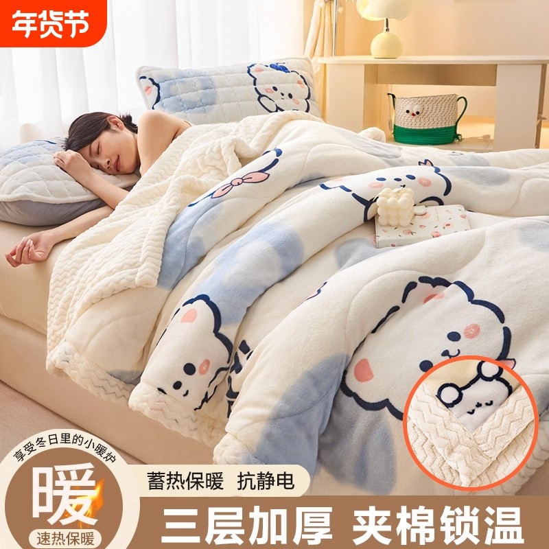 加厚珊瑚绒毯子床上用午睡毯冬季毛毯被铺床学生宿舍牛奶毛绒卡通