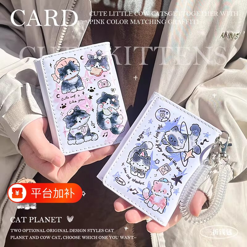 可爱卡通猫咪三折钱包女小众学生儿童零钱包卡包手工防水皮质蓝色