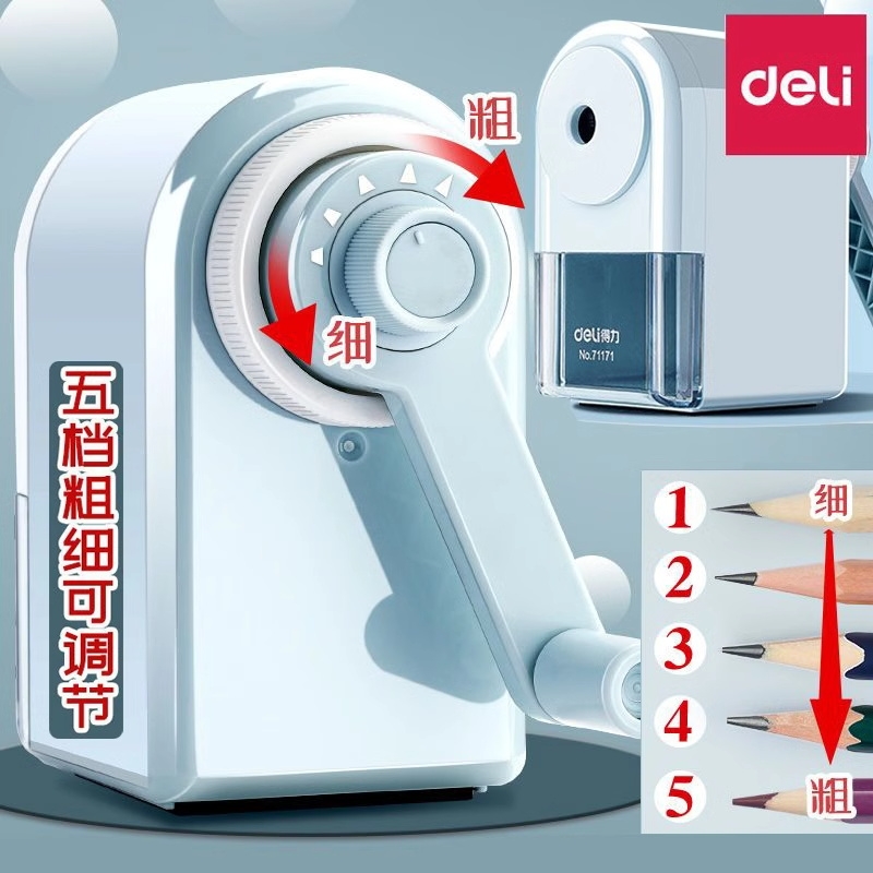 得力全自动削笔器|超6000次加购