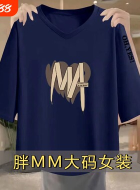 纯棉短袖V领T恤|745人收藏