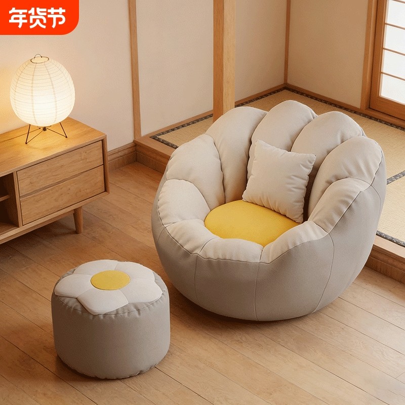 2026爆款风懒人沙发可坐可躺卧室小沙发人类狗窝躺椅南瓜豆袋粉色
