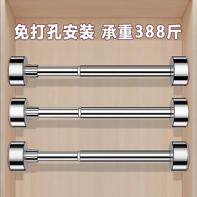 【热销推荐！】】免打孔晾衣杆