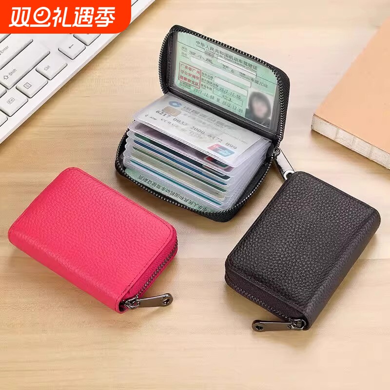 大容量多卡位卡包驾驶证件夹套男女防消磁零钱包驾照卡片小巧黑色