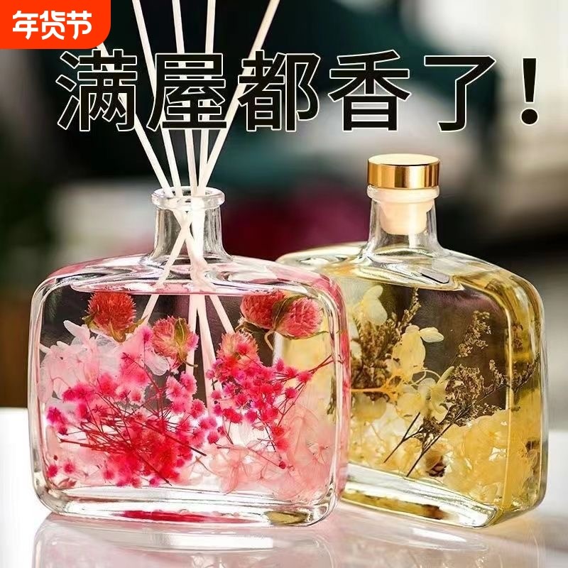 无火香薰香水房间精油家用室内香氛卫生间卧室持久空气