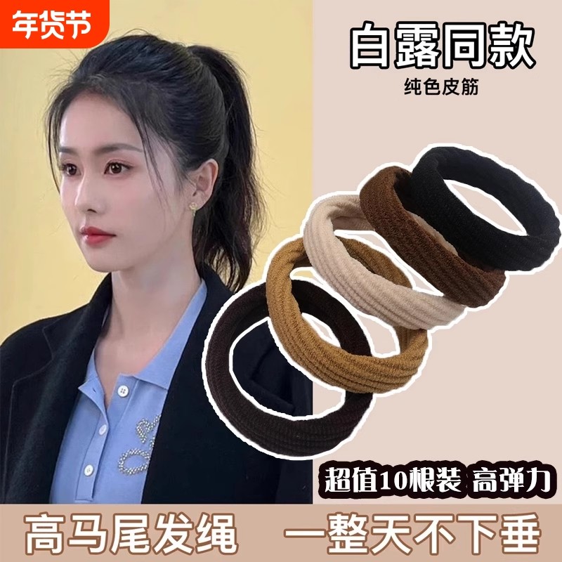 头绳发圈皮筋气质高弹力耐用无接缝女扎头简约扎马尾头饰发绳皮套