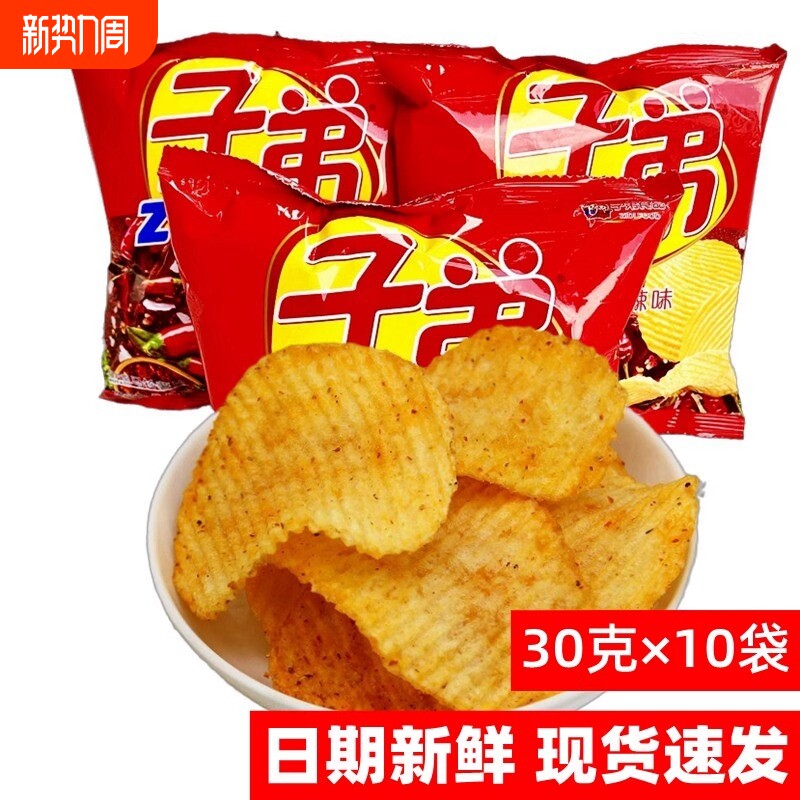 云南子弟薯片土豆片30克小袋包装零食小吃特产麻辣多口味混合装