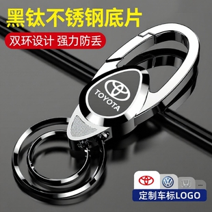 适用丰田凯美瑞卡罗拉雷凌汉兰达锋兰达汽车钥匙扣金属锁匙防丢环