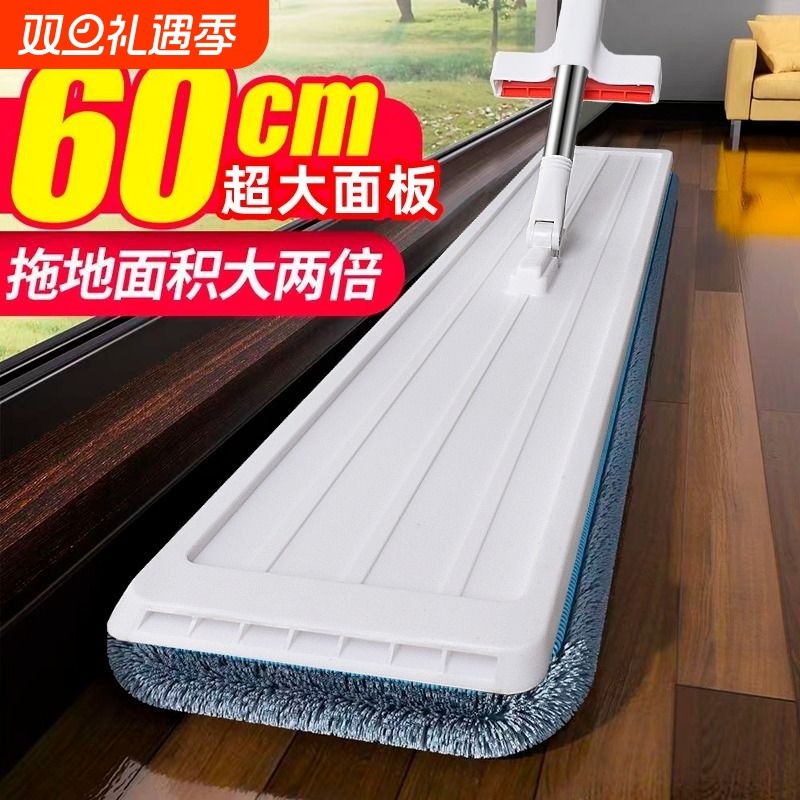 免手洗懒人拖布家用一拖净拖把吸水干湿两用平板拖地神器2024新款