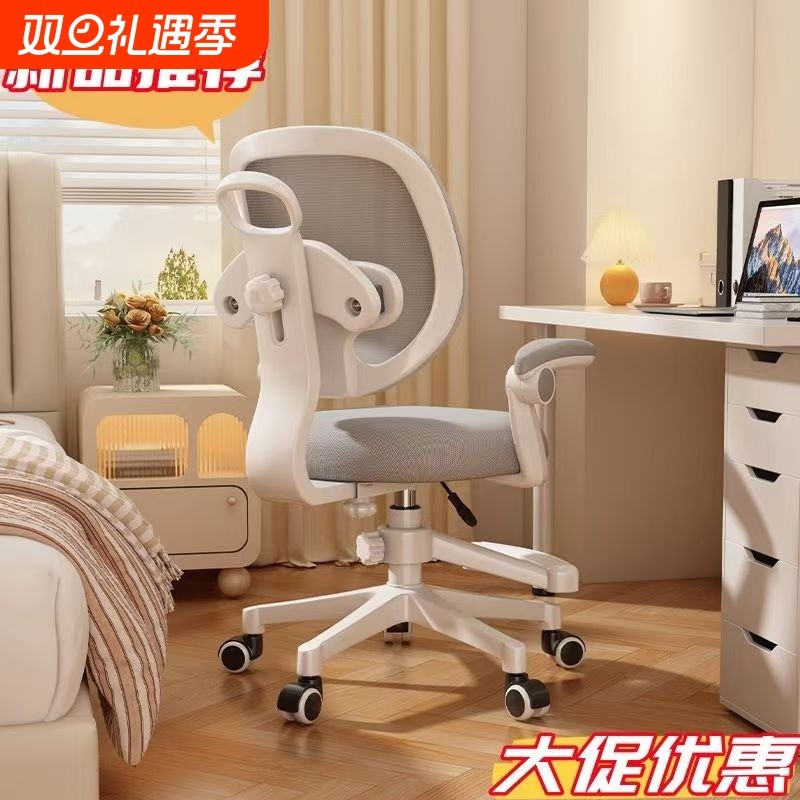 儿童椅可升降调节家用写字椅脚踏舒适透气学习椅滑轮电脑椅靠背凳