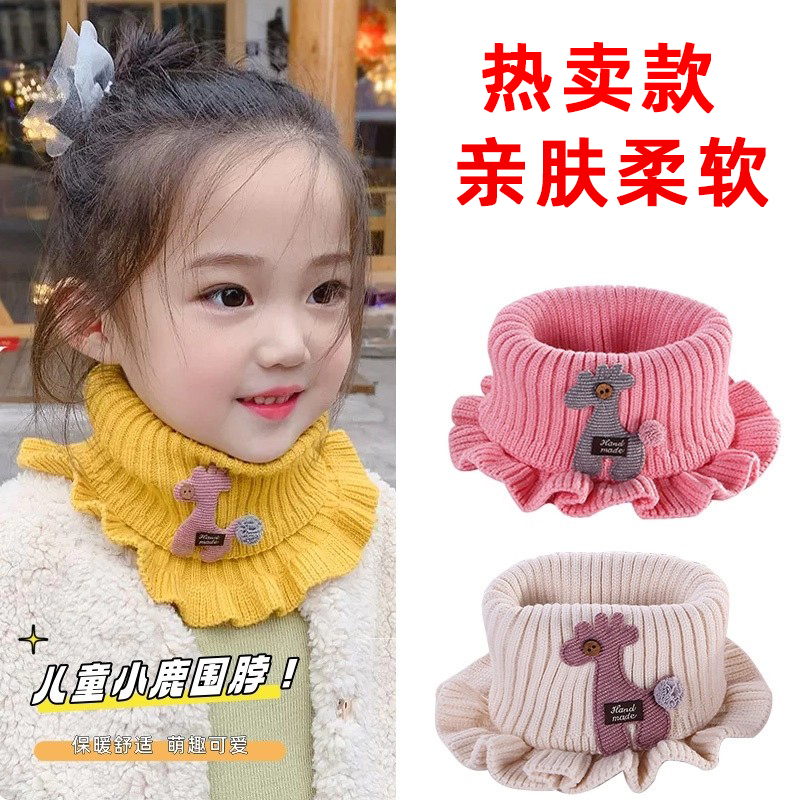 秋冬加厚儿童脖套宝宝围脖男孩女孩可爱保暖纯棉围巾红色防寒防风
