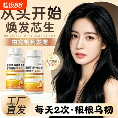 麥橦桐维生素b官方旗舰店正品多种维生素矿物质片中老年适用补充