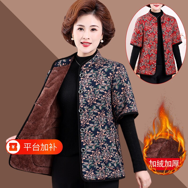 妈妈装春装马甲中老年人秋冬装女加绒加厚奶奶棉袄棉服背心洋气