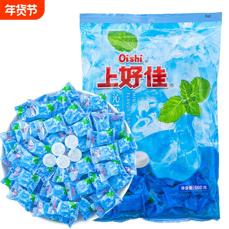 上好佳薄荷糖强劲清凉硬糖500g招待糖果口气清新休闲办公室小零食