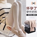 子连裤 孕妇打底裤 孕期不勒肚子托腹裤 外穿2025新款 袜 子袜春秋款