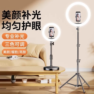 直播补光灯2026新款手机专用主播桌面网红美颜拍照面光灯自拍环形摄影拍摄视频户外led灯光支架专业充电俯拍