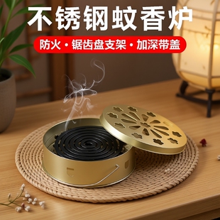 不锈钢防火防烫家用蚊香盘托盘支架带盖接灰盘户外蚊香盒创意香炉