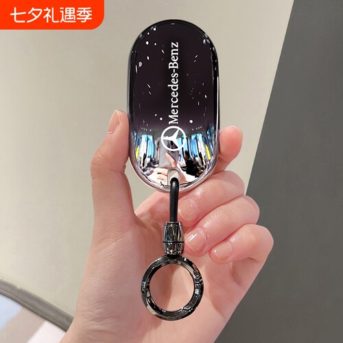 奔驰C级钥匙套GLC/S级cle车扣C350el壳EQE/E级包e350el/cla/E300L