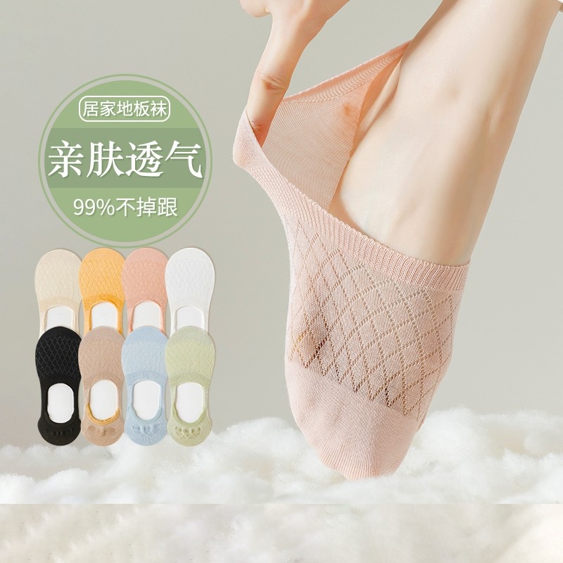 浅口船袜女不掉跟防滑网眼透气浅口隐形袜夏季薄款防臭袜子短袜女