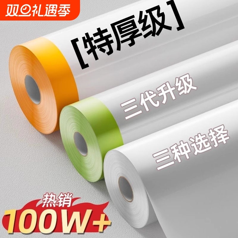 装修防尘保护膜罩布遮盖防灰尘家具塑料一次性家用床罩盖墙面油漆