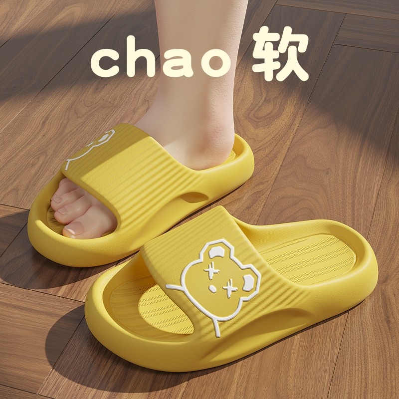 儿童拖鞋夏季2024新款室内家居亲子女童浴室防滑男童宝宝凉拖鞋