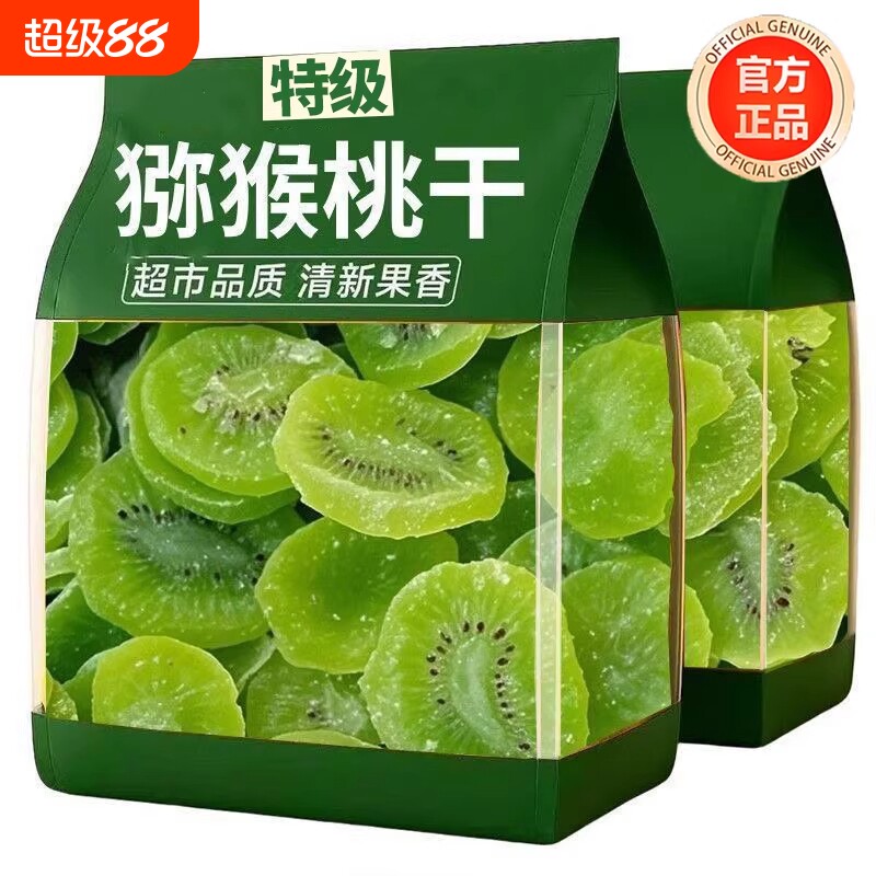 猕猴桃干500g奇异果干水果果脯蜜饯陕西特产休闲小零食健康新鲜