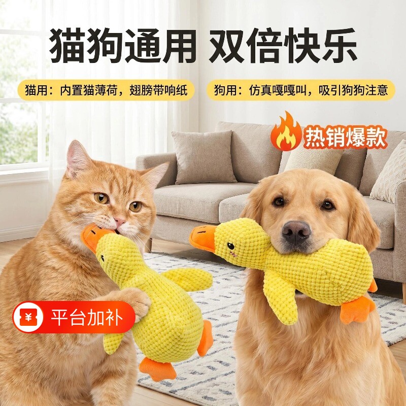 猫狗玩具小狗狗自嗨解闷耐咬磨牙响纸薄荷宠物用品逗猫棒神器消耗