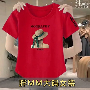 纯棉短袖t恤女夏2025新款宽松大码简约休闲圆领印花显瘦体恤D重要