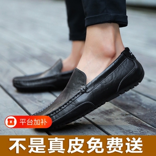 意尔康心选男鞋豆豆鞋男真皮2026年新款春懒人透气夏软底休闲皮鞋