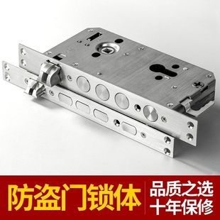 防盗门锁体通用型家用全套装 入户门锁具锁芯指纹 大门锁不锈钢老式