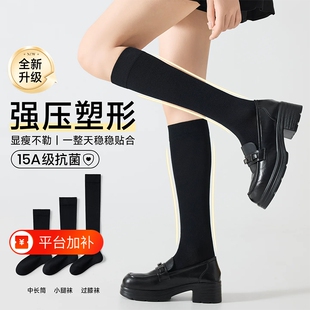 压力小腿袜子女款春秋季显瘦长筒过膝袜纯黑色棉jk大腿袜配小皮鞋