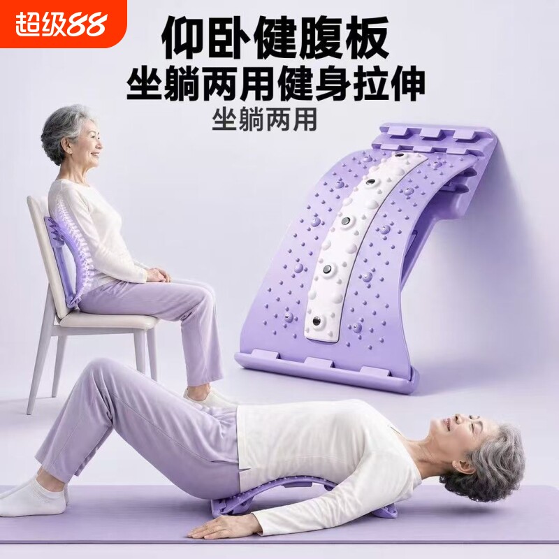 顶腰板脊椎矫正器腰椎舒缓图片