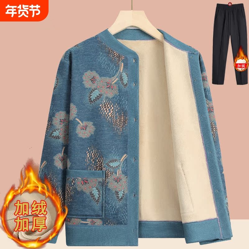 妈妈针织开衫加绒保暖外套老年人秋冬奶奶装老人衣服加厚毛衣红色