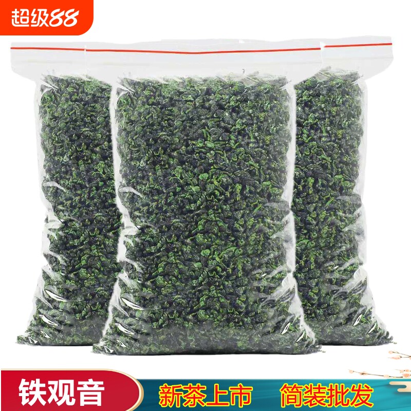铁观音清香型500克袋装图片