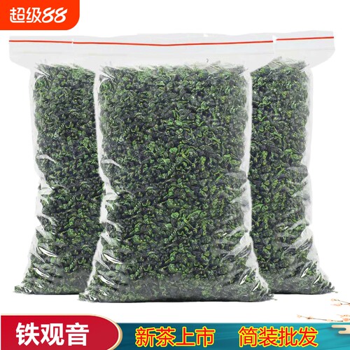 铁观音清香型500克袋装