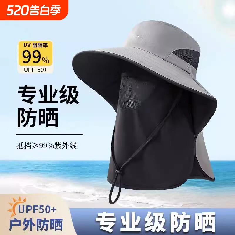 帽子夏季钓鱼帽防紫外线渔夫帽女遮阳户外太阳帽凉帽面罩防晒全脸