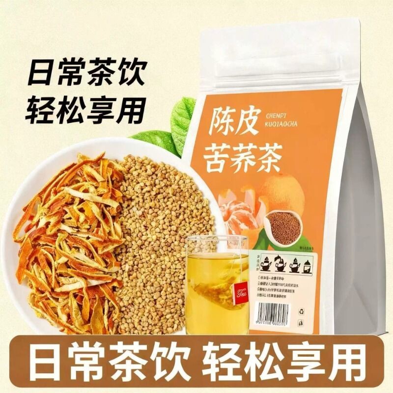 陈皮苦荞茶正品独立包装大凉山黄苦荞麦茶组合花茶官方旗舰店姜米