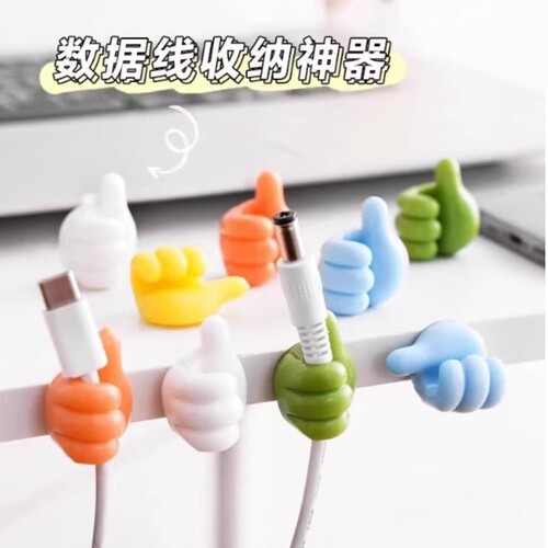 大拇指粘贴理线器|超4000次加购