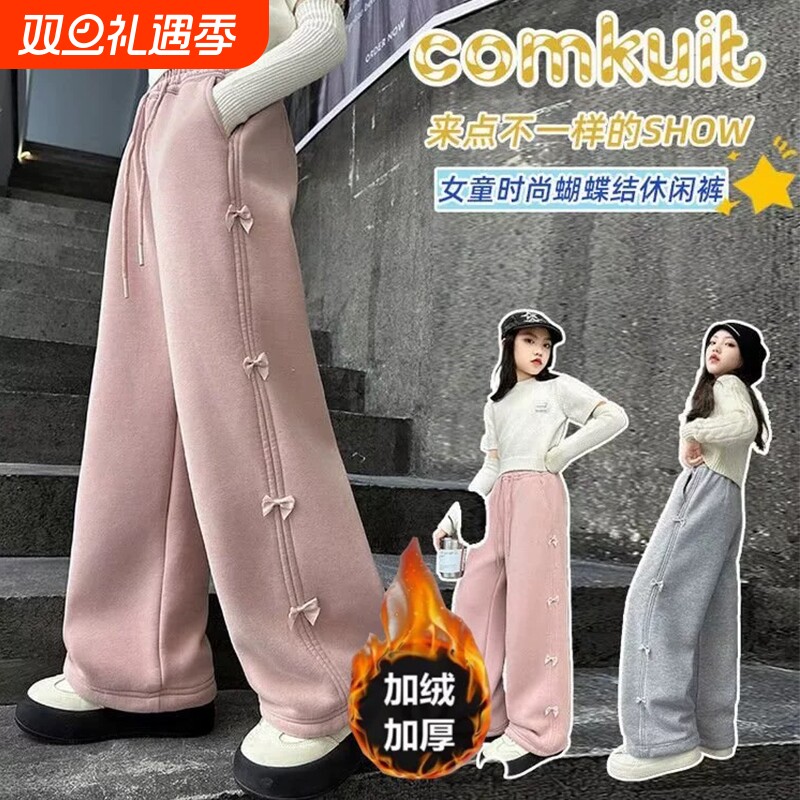 女童运动裤子2025秋冬新款中大童加绒卫裤儿童宽松直筒长裤阔腿
