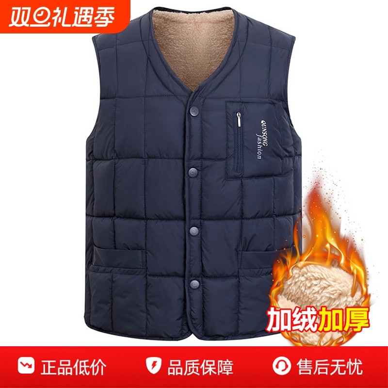 中老年人马甲男加绒加厚爸爸保暖羊羔绒马夹背心爷爷坎肩冬装冬季