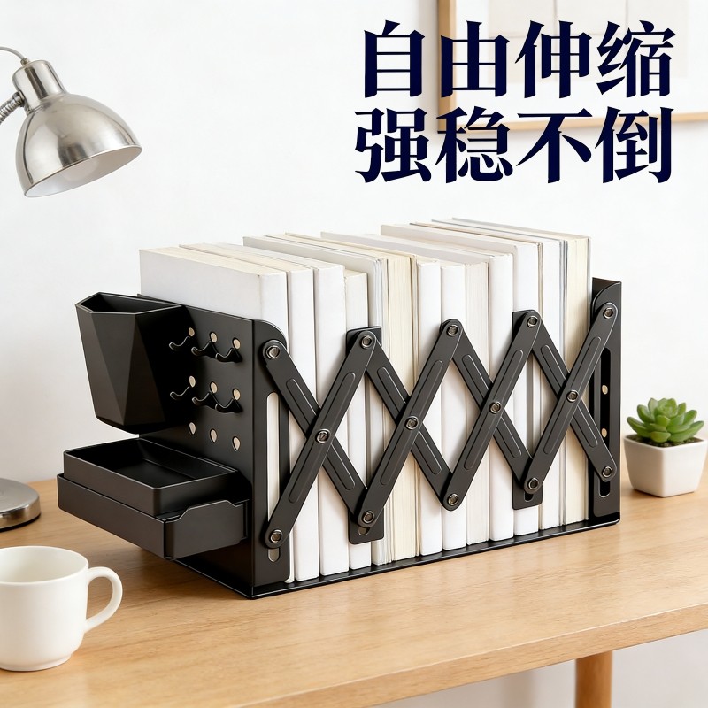 可伸缩书立带笔筒书架一体桌面书本收纳架高中生挡板书夹折叠固定创意分隔板桌上放书学生用装书办公桌双层,文具电教/文化用品/商务用品,书立,淘宝优惠券,粉丝福利购,淘宝优惠卷