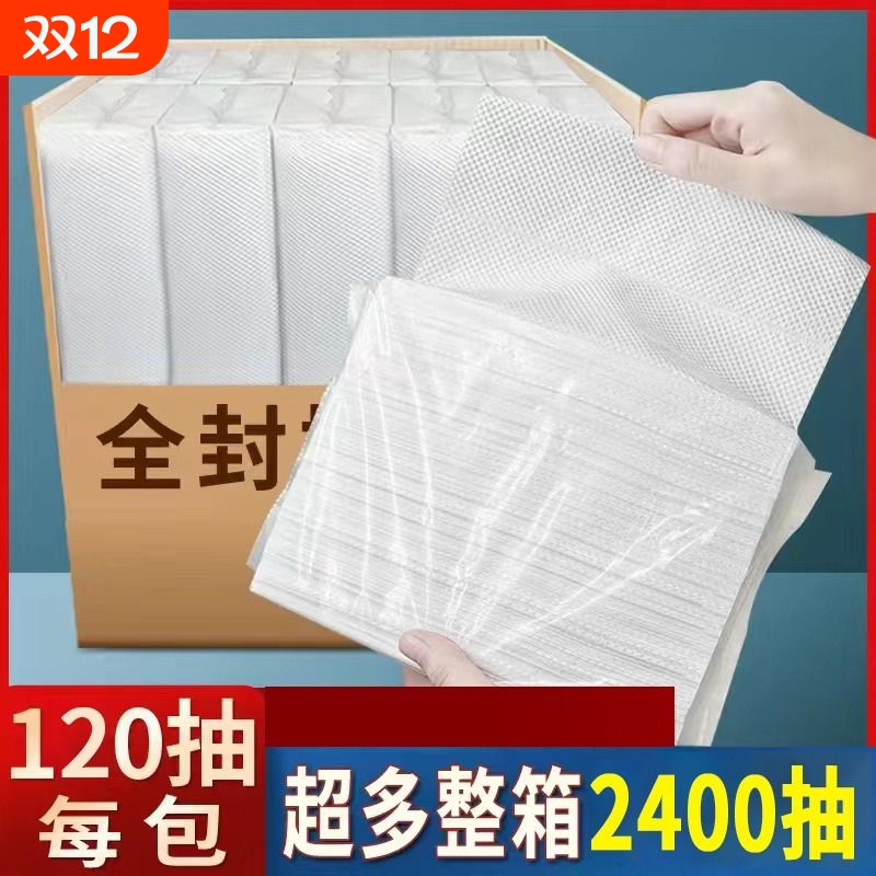 商务抽拉擦手纸|超1000次加购