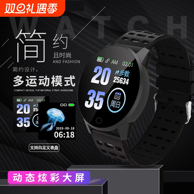 智能手表运动测血压心率血氧睡眠多功能男女计步器蓝牙电子手表