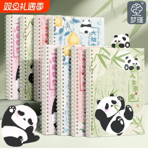 梦瑾线圈笔记本子源头厂家直销