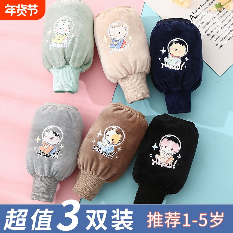 儿童袖套2024新款冬季学生羽绒服护袖男女孩宝宝短款套袖罗口防污