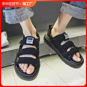 凉鞋男款夏季外穿司机开车透气夏天防滑耐磨男士运动休闲沙滩凉拖