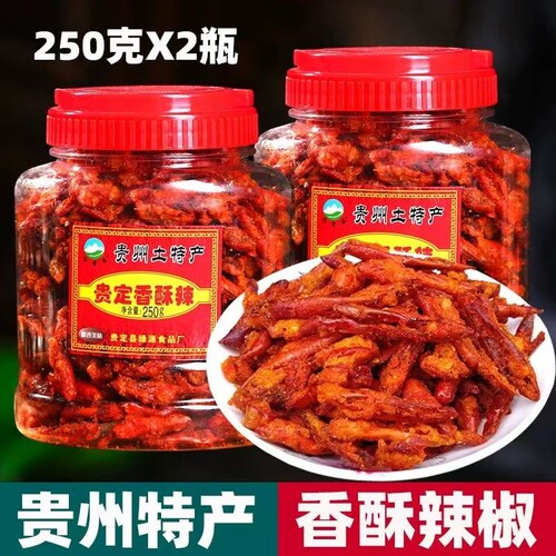 贵州特产旗舰店香酥辣椒脆零食