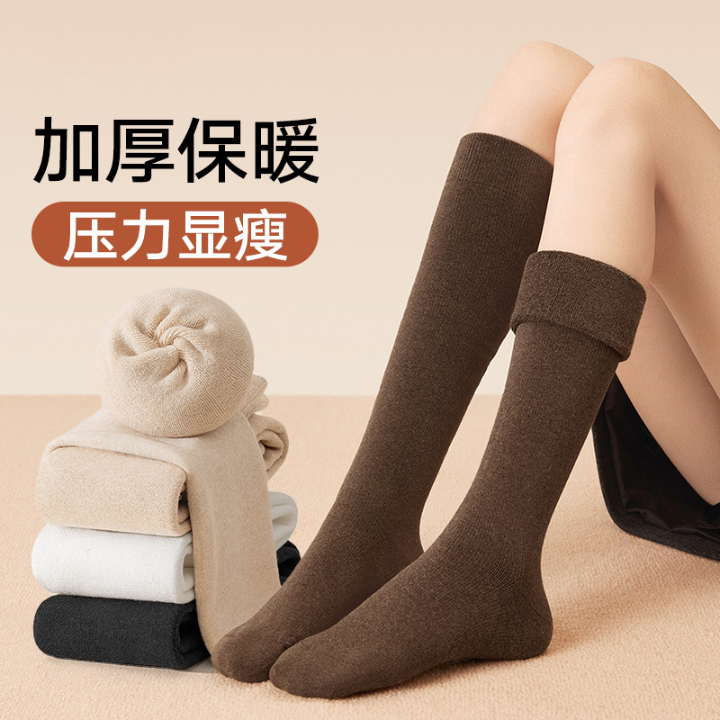爆卖！25新款加厚小腿袜秋冬保暖