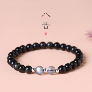 WEZOO天然真黑曜石手链月光石极细冰种水晶闺蜜情侣款情人节礼物